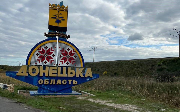 Російська армія поранила ще трьох мешканців Донеччини