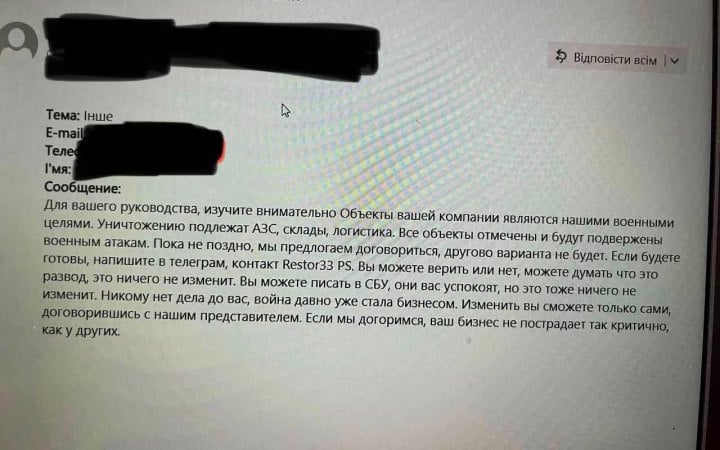 “Флеш” попередив представників бізнесу про анонімні листи від “власників шахедів”