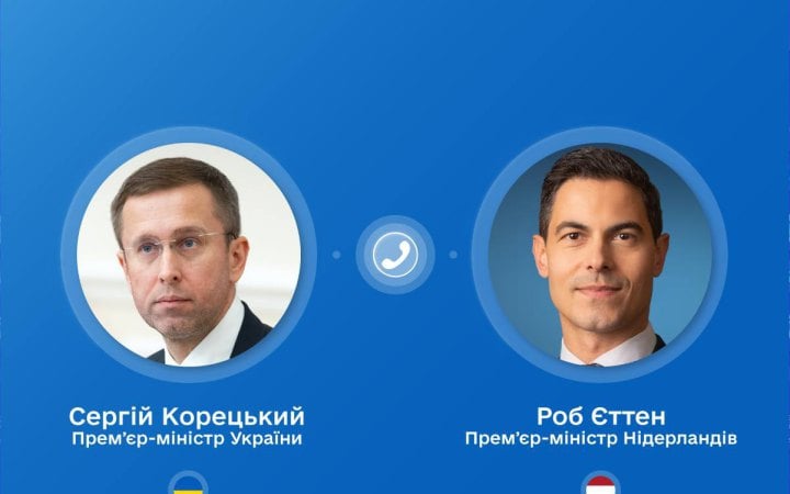 Корецький обговорив з прем’єром Нідерландів посилення ППО та захист інфраструктури України