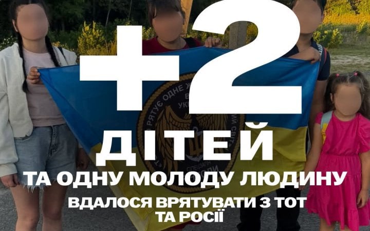 Ще двох дітей та молоду людину вдалось повернути з тимчасово окупованих територій та Росії