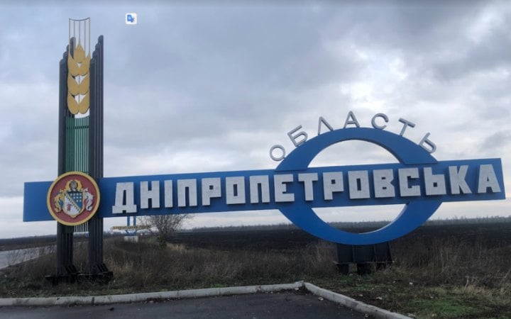 Внаслідок нічних атак у Дніпропетровській області поранено 15-річну дитину