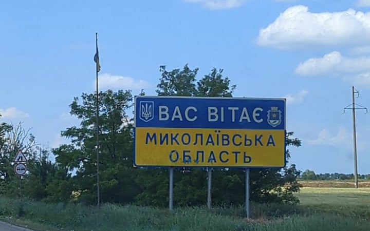 На Миколаївщині армія РФ атакувала житлові будинки та СТО