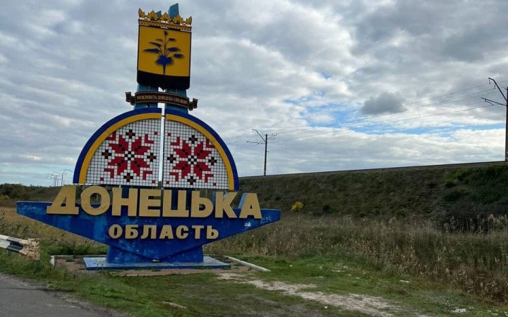 Росіяни поранили 12 мешканців Донецької області